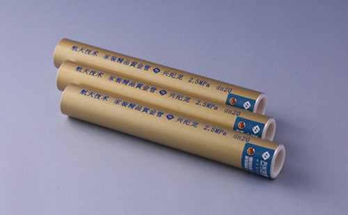 “興紀龍”鋁合金襯塑PP-R復(fù)合管（家裝專用）